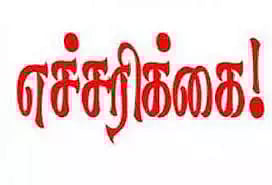 பள்ளி நேரத்தில் மாணவர்களை குளிர்பானம் வாங்க அனுப்பிய ஆசிரியர்