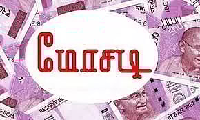 ஆன்லைன் சூதாட்ட மோசடி வழக்கில் டாக்டர் வீட்டில் 2.4 கிலோ தங்கம் பறிமுதல்; ரூ.70 லட்சம் ரொக்கமும் சிக்கியது