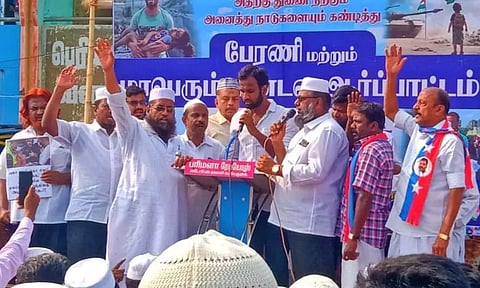 இஸ்லாமிய நல கூட்டமைப்பினர் ஆர்ப்பாட்டம்