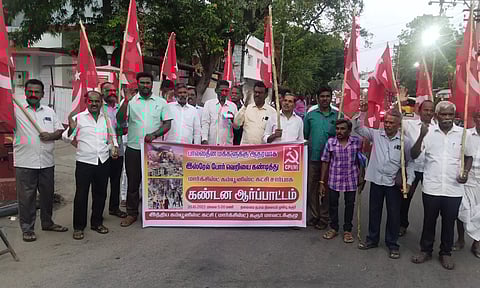 மார்க்சிஸ்ட் கம்யூனிஸ்டு கட்சி சார்பில் ஆர்ப்பாட்டம்