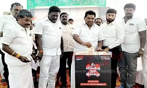 நீட் தேர்வு விலக்கு கையெழுத்து இயக்கம்; அமைச்சர் தொடங்கி வைத்தார்