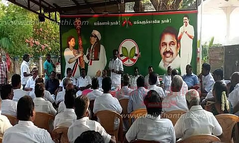 அ.தி.மு.க. நிர்வாகிகள் ஆலோசனை கூட்டம்