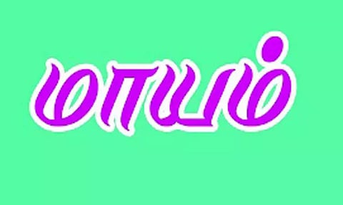 2 மகன்களுடன் பெண் மாயம்