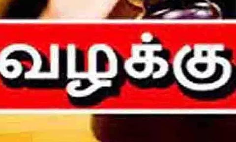 வாலிபரை தாக்கிய சிறுவர்கள் உள்பட 4 பேர் மீது வழக்கு
