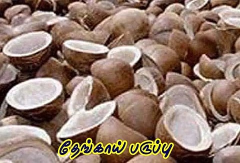 சாலைப்புதூர் ஒழுங்கு முறை விற்பனை கூடத்தில் வேளாண் பொருட்கள் ரூ.14¼ லட்சத்துக்கு ஏலம்