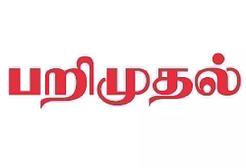 சிவகாசியில் சரவெடிகள் பறிமுதல்