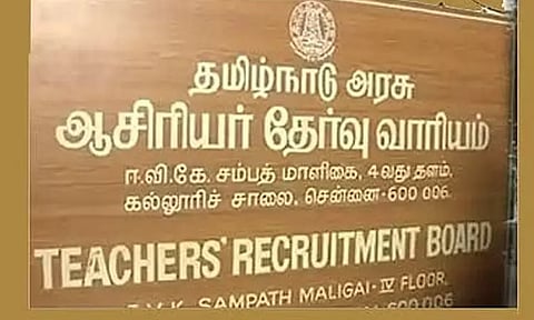 2,222 காலி பணியிடங்கள்: ஜனவரி 7-ம் தேதி பட்டதாரி ஆசிரியர்களுக்கு போட்டித்தேர்வு