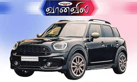 மினி ஷாடோ எடிஷன்