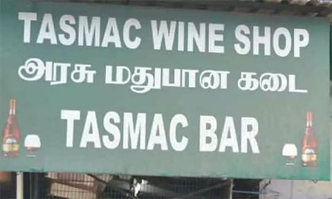 தேவர் ஜெயந்தி விழா: ராமநாதபுரத்தில் 3 நாட்கள் டாஸ்மாக் விடுமுறை