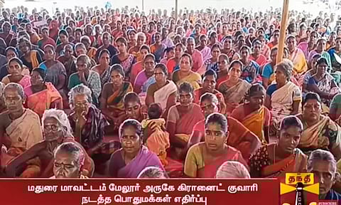 மதுரை: கிரானைட் குவாரி நடத்த எதிர்ப்பு; காத்திருப்பு போராட்டத்தில் ஈடுபட்ட பொதுமக்கள்