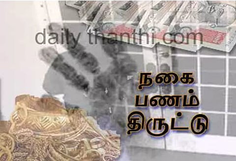 பண்ட்வால்; தொழில் அதிபர் வீட்டில் ரூ. 32 லட்சம் நகை, பணம் திருட்டு