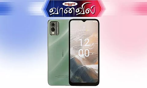 நோக்கியா ஜி 42 ஸ்மார்ட் போன்