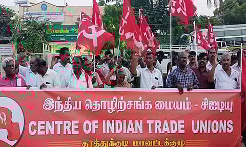 தூத்துக்குடியில்சி.ஐ.டி.யு.வினர் ஆர்ப்பாட்டம்