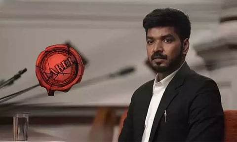 லேபில்னா என்ன..? வைரலாகும் வீடியோ