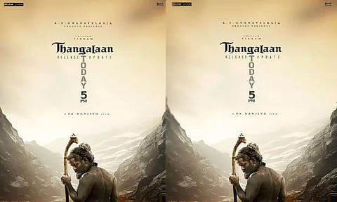 'தங்கலான்' படத்தின் ரிலீஸ் தேதி குறித்த அறிவிப்பு இன்று மாலை வெளியாகும்...!