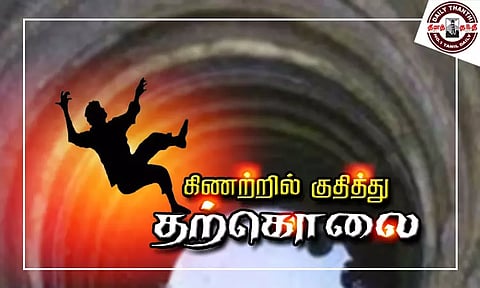 புத்தூர்; கிணற்றில் குதித்து புதுப்பெண் தற்கொலை