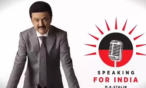 "ஆளுநர் மாளிகைகள் மூலம் மாநில சுயாட்சியை பறிக்கிறது பாஜக" முதல்-அமைச்சர் மு.க.ஸ்டாலின் குற்றச்சாட்டு