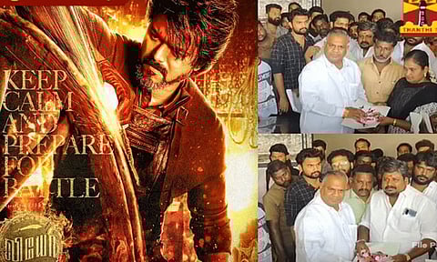 "லியோ வெற்றி விழாவில் ரசிகர்களுக்கு அனுமதி இல்லை"- வெளியான அறிவிப்பு