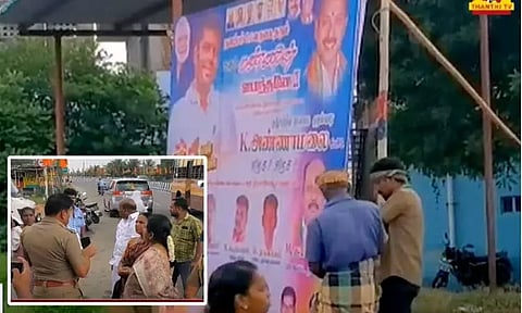 கரூரில் தமிழக பாஜக தலைவர் அண்ணாமலை நடைபயண பிரசார பேனர்கள் அகற்றம்