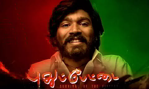 ரீ-ரிலீஸ் செய்யப்பட்ட 'புதுப்பேட்டை'... திரையை தெறிக்கவிட்ட ரசிகர்கள்...!