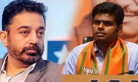 நடிகர் கமல்ஹாசனுக்கு பாஜக மாநில தலைவர் அண்ணாமலை பிறந்தநாள் வாழ்த்து