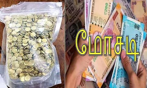 புதையலில் கிடைத்த தங்கம் என்றுகூறி தனியார் நிறுவன ஊழியரிடம் பித்தளை நாணயங்களை கொடுத்து ரூ.10 லட்சம் மோசடி