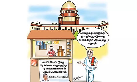 மசோதாக்கள் ஒப்புதலுக்கு காலக்கெடு வேண்டும்