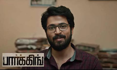 ஹரிஷ் கல்யாண் நடித்துள்ள 'பார்க்கிங்' படத்தின் டிரைலர் வெளியானது..!