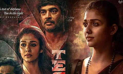 நயன்தாரா பிறந்தநாள்: வாழ்த்து தெரிவித்து போஸ்டர் வெளியிட்ட 'டெஸ்ட்' படக்குழு...!