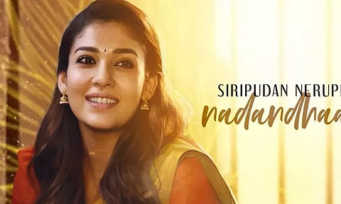 நயன்தாரா நடித்துள்ள 'அன்னபூரணி' படத்தின் முதல் பாடல் வெளியானது..!