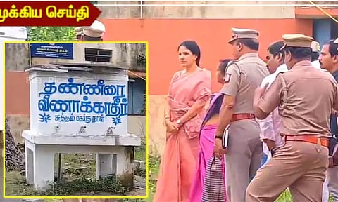 பள்ளி குடிநீர் தொட்டியில் மலம் கலக்கப்படவில்லை - மாவட்ட கலெக்டர் விளக்கம்