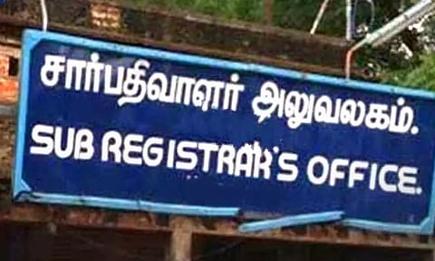 சுபமுகூர்த்தம்- சார்பதிவாளர் அலுவலகத்தில் கூடுதல் டோக்கன் ஒதுக்கீடு செய்ய உத்தரவு