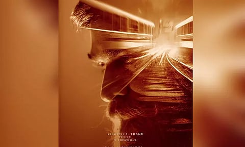 மிஷ்கின் இயக்கத்தில் விஜய் சேதுபதி நடிக்கும் படத்தின் பர்ஸ்ட்லுக் போஸ்டர் வெளியானது..!