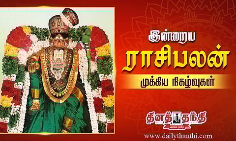 படம்: ஸ்ரீவில்லிபுத்தூர் ஸ்ரீஆண்டாள்