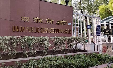 யுபிஎஸ்சி முதன்மை தேர்வு முடிவுகள் வெளியீடு