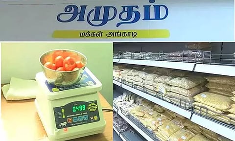 மழையால் பாதிக்கப்பட்ட பகுதிகளில் அமுதம் பல்பொருள் அங்காடிகள் மூலம் காய்கறிகள் விற்பனை - தமிழக அரசு