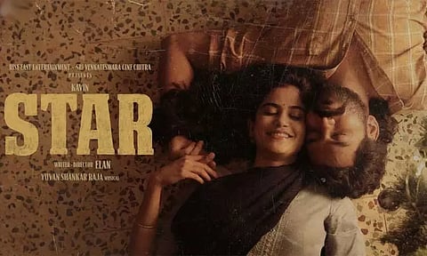 ரஜினிகாந்த் பிறந்தநாளில் முதல் பாடலை வெளியிடும் 'ஸ்டார்' படக்குழு..!