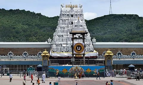 திருப்பதி ஏழுமலையான் கோவிலில் ஆத்யாயன உற்சவம் நாளை தொடங்குகிறது..!