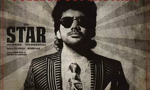 கவின் நடித்துள்ள 'ஸ்டார்' படத்தின் முதல் பாடல் இன்று வெளியாகிறது..!
