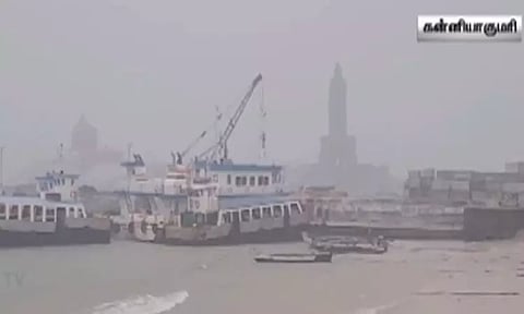 குமரியில் வெளுத்துவாங்கும் கனமழை.. விவேகானந்தர் மண்டபத்துக்கு படகு போக்குவரத்து நிறுத்தம்