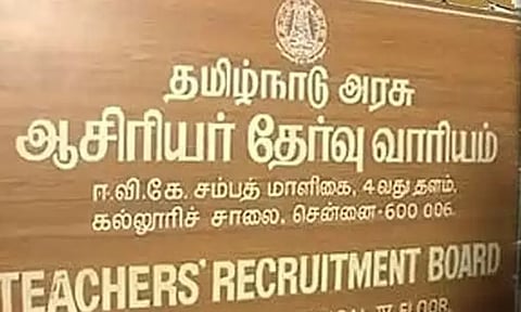 பட்டதாரி ஆசிரியர், வட்டார வளமைய ஆசிரியர் தேர்வு ஒத்திவைப்பு