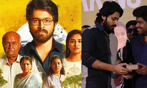 ஓடிடி தளத்தில் நாளை வெளியாகிறது பார்க்கிங் திரைப்படம்