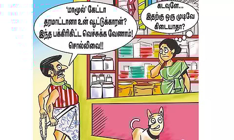 தலைதூக்கும் "ரவுடி மாமூல்'' கலாசாரம்!