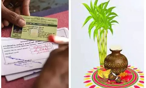 பொங்கல் பரிசுத்தொகுப்பு டோக்கன் தயார்: ஓரிரு நாளில் வழங்க ஏற்பாடு