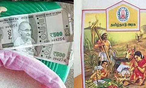 10-ம் தேதி முதல் பொங்கல் பரிசுத்தொகுப்பு வினியோகம் - தமிழக அரசு அறிவிப்பு