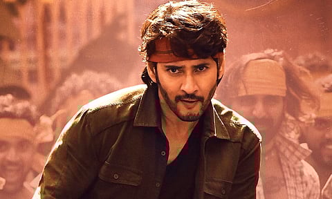 முதல் நாளில் வசூல் சாதனை... அயலான், கேப்டன் மில்லரை துவம்சம் செய்த 'குண்டூர் காரம்'...!