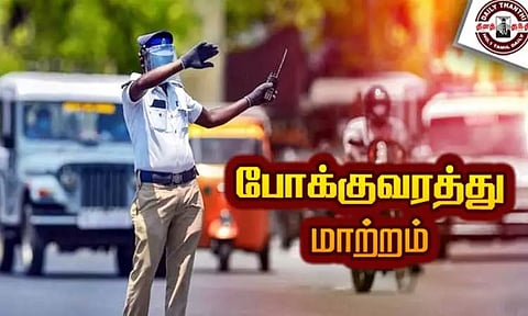 காணும் பொங்கலையொட்டி மெரினா காமராஜர் சாலையில் 17-ந்தேதி போக்குவரத்து மாற்றம்
