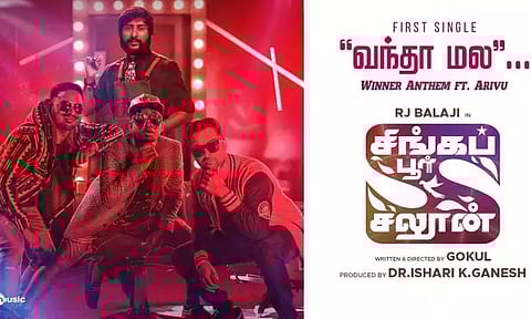 வந்தா மல... கவனம் ஈர்க்கும் 'சிங்கப்பூர் சலூன்' படத்தின் முதல் பாடல்..!