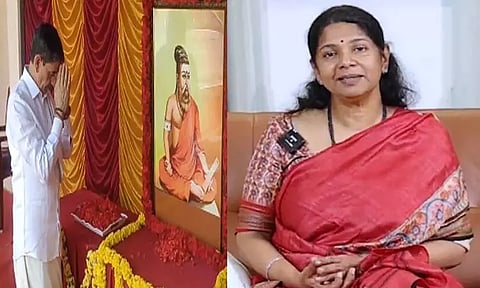 திருக்குறள், திருவள்ளுவரைப் பற்றிய அடிப்படை புரிதல் கவர்னருக்கு இல்லை: கனிமொழி