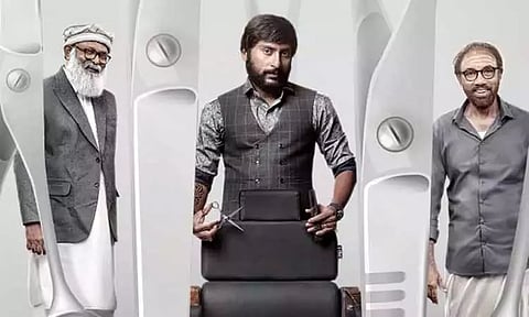 'சிங்கப்பூர் சலூன்' படத்தின் டிரைலர் வெளியானது